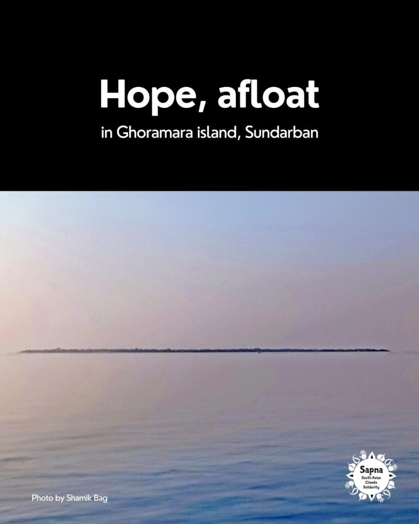 Lying between India and Bangladesh, the Sundarban region contains the world’s largest delta and mangrove forests. Time and tide are fast claiming Sundarban’s deltaic islands; half of Ghoramara is already under water.
We look at life in Ghoramara, and the experiences of some who have already migrated away. Ghoramara’s people have contributed the least to climate change, but are bearing it's disproportionate costs. And still, the island is at the forefront of sustainability – through solar electrification, composting and organic farming.