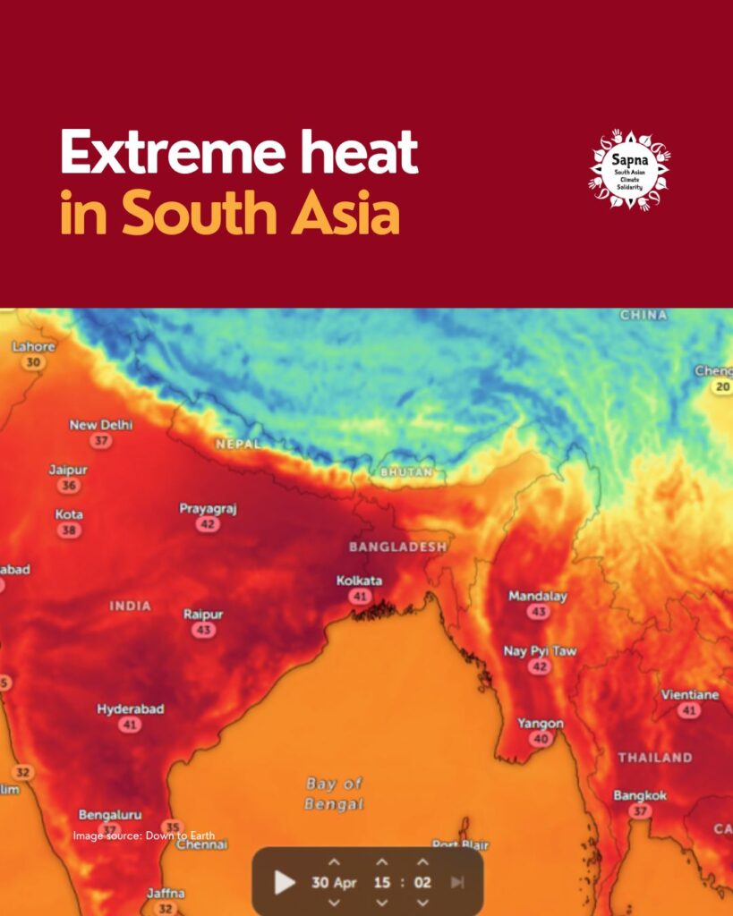After another extreme summer across South Asia, we’re looking back at the stories that reveal how climate change is reshaping everyday life across the region. From dangerous heat and humidity to farming, livelihoods and climate adaptation, these explainers and community stories show how people are adapting to a changing climate while facing growing inequalities. They also remind us that communities have long held knowledge for living with their environments, but today's climate crisis is pushing many of these adaptations to their limits. Read these stories to better understand why climate justice for South Asia matters.